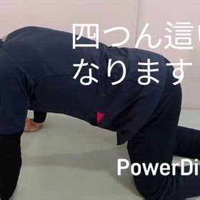 背中〜ワキの辺りのストレッチの画像