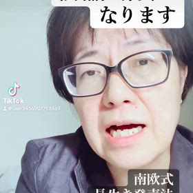 こんな事をしていると誤嚥性肺炎になりますの画像