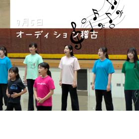 2025/09/09の画像