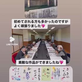 温泉げんきくらぶの皆さんと変わり筆教室の画像