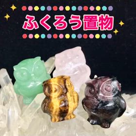 可愛いふくろうの置物✨の画像