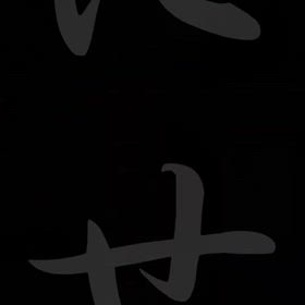 占い館天使のうさぎ　占い待機の先生の画像