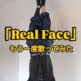 「Real Face」もう一度歌ってみた！の画像