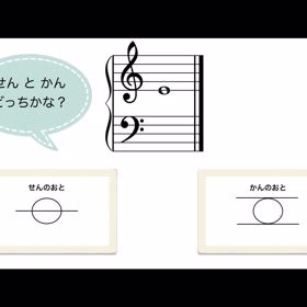 【デジタル教材②】線と間の画像