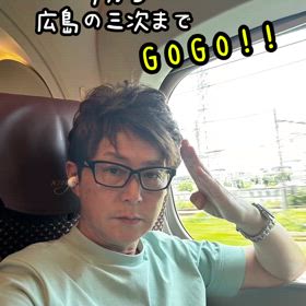 広島県三次まで！の画像