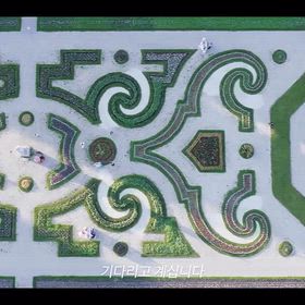 楽しみすぎる　再婚皇后の画像