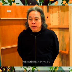 北村匠海さんの画像