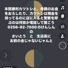 2025/05/14の画像