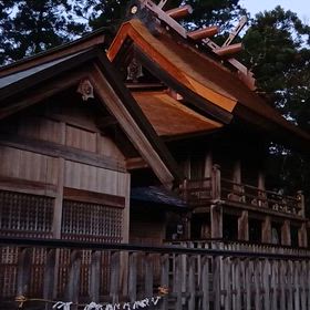 須佐神社の画像