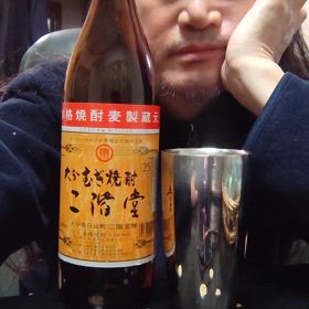 お湯割りの画像