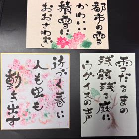 浄願寺教室&ヒーリングハウスささはら教室の画像