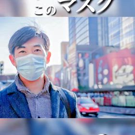 ヒゲ脱毛時にはこのマスク❗の画像