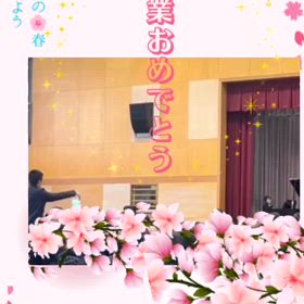 守山の音楽教室　ピアノ伴奏で華やかな卒業式の画像