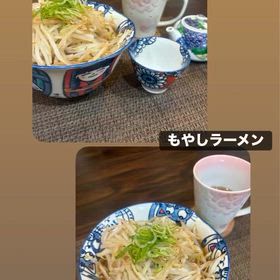 もやしラーメンの画像