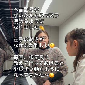 ピアノクラス　年中さんの画像