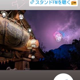 明けましておめでとうございます❀スタンドFM聴いてね♪の画像