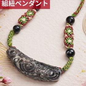天眼石×繁栄双龍プレート×組紐ペンダントの画像