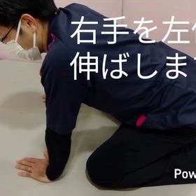 背中〜肩甲骨のストレッチの画像