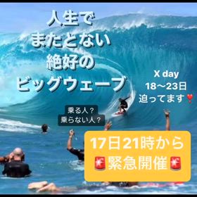 2024/07/17の画像