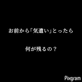 お疲れ様でした！の画像