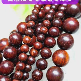 ✨小叶紫檀（しょうようしたん）連ビーズ✨の画像