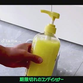 コンディショナーの小わざの画像