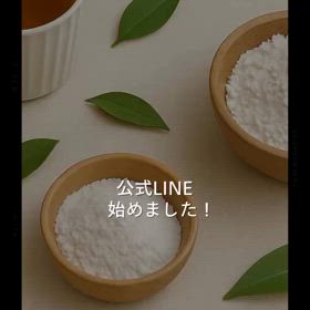 大阪茶々茶　公式LINEの画像