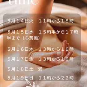 １３日からのサロンの画像