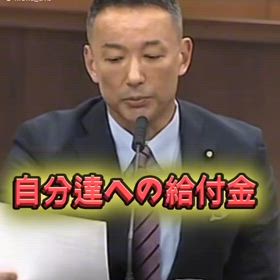 彼の政治、試してみたいですの画像