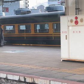 サロンカーなにわの画像