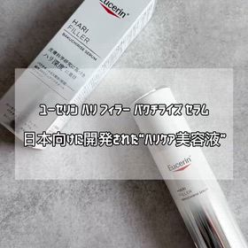 ユーセリン ハリ フィラー バクチライズ セラム  についてのレビューの画像