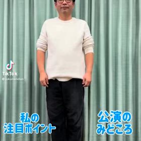 今林久弥くんの画像