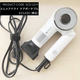 エレメアドライ ケアポータブル エレメアドライ ケアポータブル - 【公式】クレイツ(CREATEs)