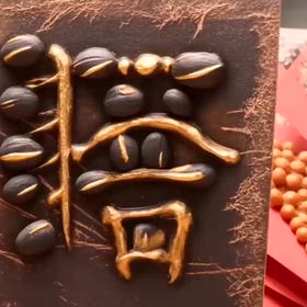 石岡八郷ベースの画像