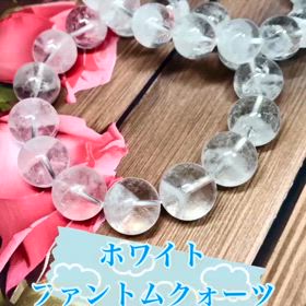 ホワイトファントム✨ブレスレットの画像