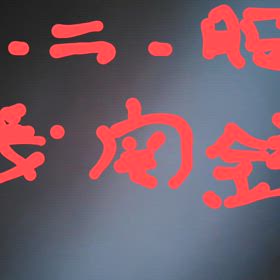 セーラー服と機関銃の画像