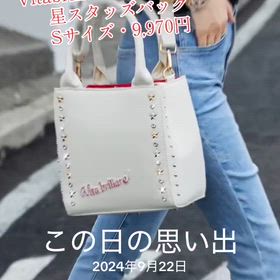 ラインストーンワッペン付きスタッズバッグの画像