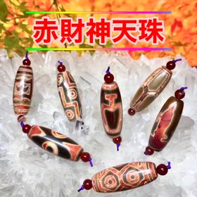 赤財神天珠✨の画像