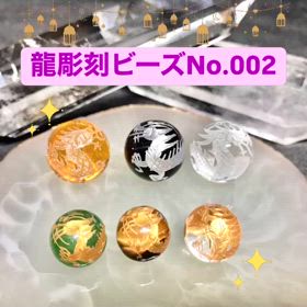 お得な彫刻ビーズが登場✨の画像