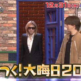 今夜放送！テレビ朝日「ザワつく！大晦日2025」YOSHIKI 出演決定！の画像