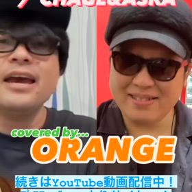【歌ってみた】SAY YES ／ CHAGE&ASKAの画像