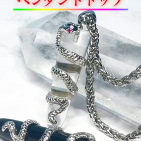 蛇赤目✨ペンダントトップの画像