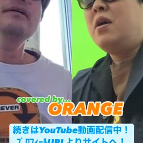 白い恋人達 ／ 桑田 佳祐の画像