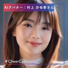 AIアバターが最強な件！進化する“もう一人の自分”の可能性の画像