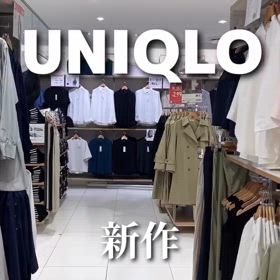 UNIQLO新作ニットパンツの画像