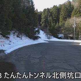 2025.2.15 京都府 高竜寺ヶ岳_8回目【Vlogその1】の画像