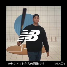 大好きな52年前の曲が大谷さんのCMソングにの画像