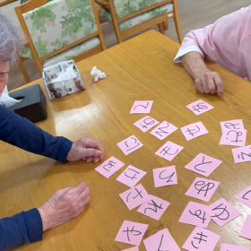 文字探しの画像