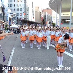 京都橘高校吹奏楽部@金沢ゆめ街道2025、片町きららステージ1の画像
