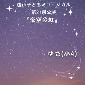 2025/03/26の画像
